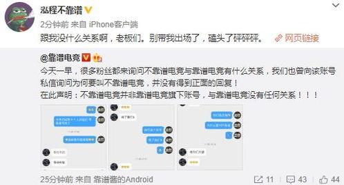 广州吃瓜爆料事件视频,视频揭秘幕后真相  第2张